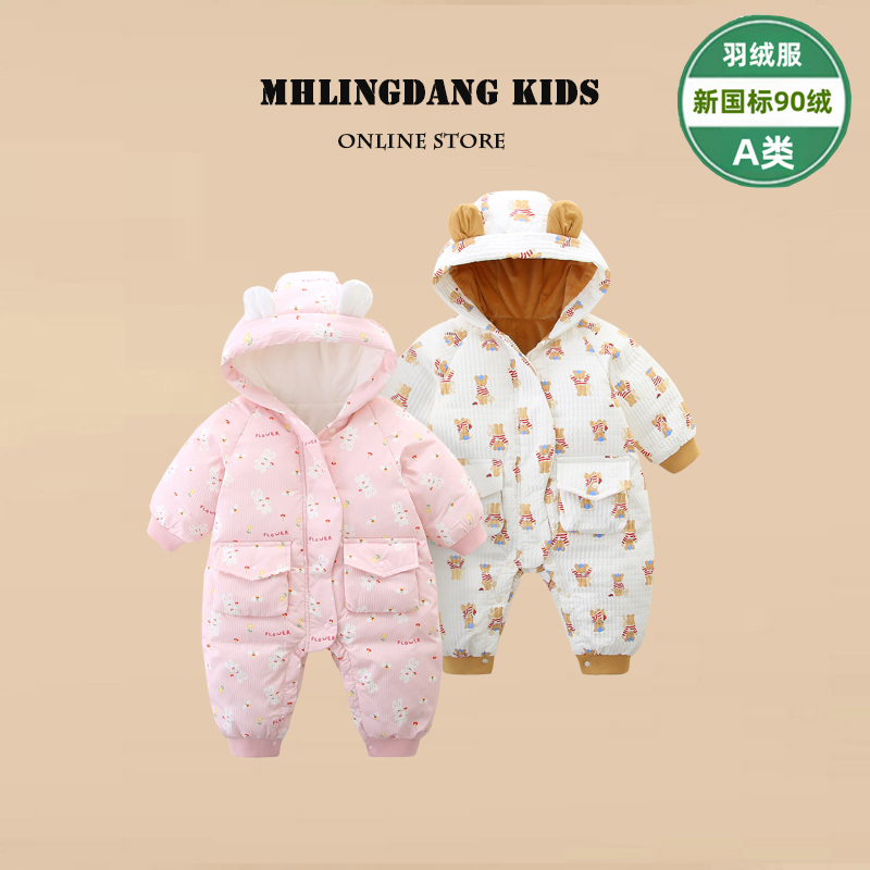 婴儿羽绒服连体衣l冬季外出抱衣男女宝宝冬装衣服新生加绒加厚爬