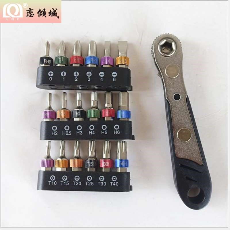 1/4棘轮螺丝刀组套小飞扳手19PC迷你批头套装手动扳手