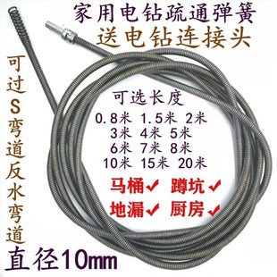 疏通下水道钢丝软簧厨房存水弯疏通器马桶异物管道疏通器弹黄马桶