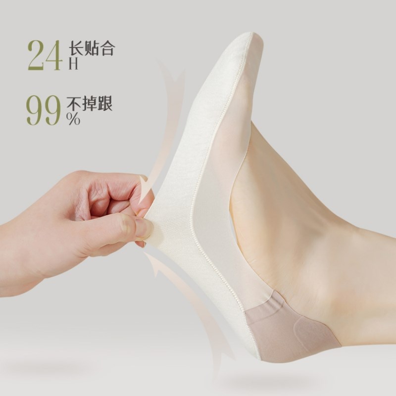 超代船袜女防滑不掉跟夏季薄款y纯棉底冰丝隐形浅口单鞋高跟鞋袜