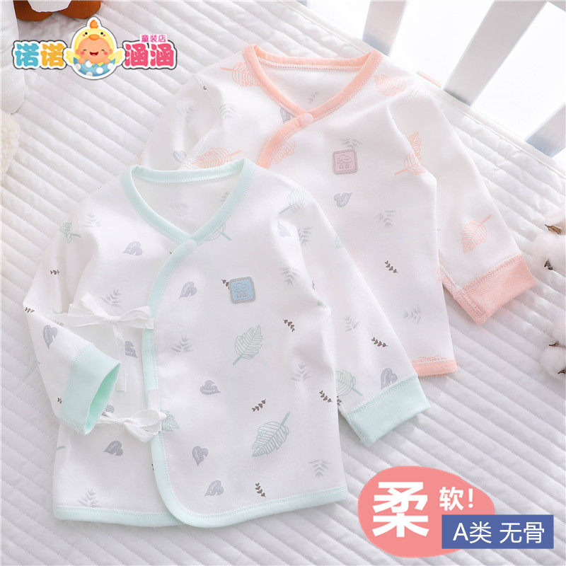 婴儿无骨上衣03月新生r儿纯棉春秋款夏季和尚衣服初生内衣单件秋