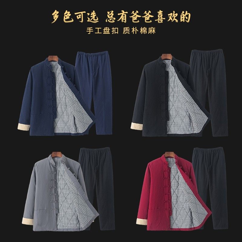 唐装男纯棉加厚中国风棉衣中式复古棉服棉花棉袄冬季套装轻便夹袄,男装,唐装,淘宝优惠券,粉丝福利购,淘宝优惠卷