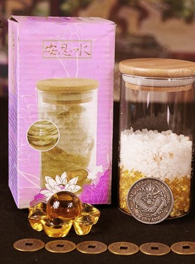 安忍水摆件西北角厕所卫生间玻璃水瓶子二黑安忍水瓶卧室床头朝西