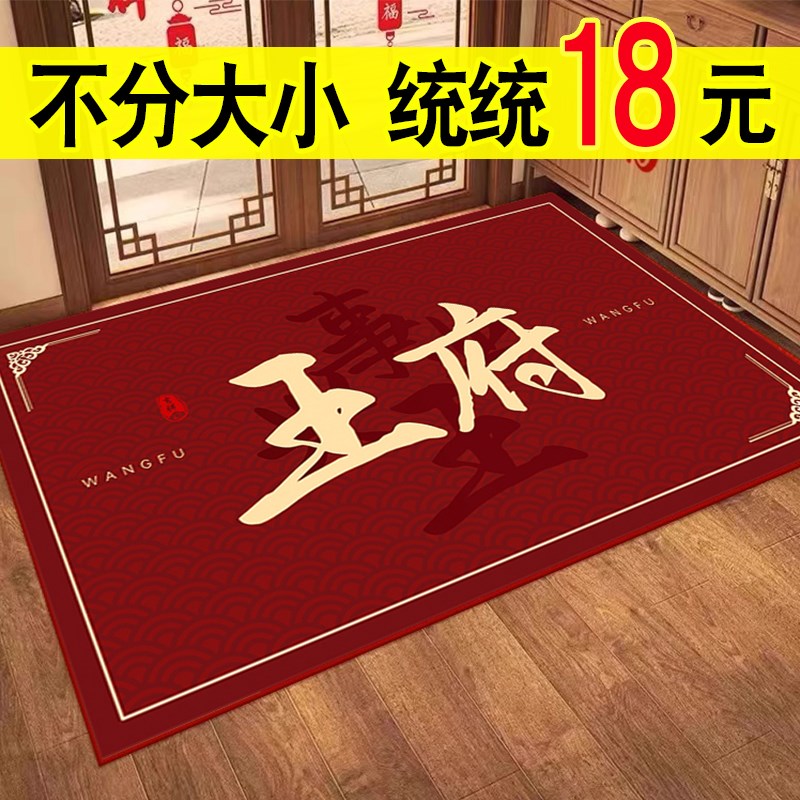 王府地垫入户门垫2024新款室外蹭土进H门玄关门口防滑门外家用地