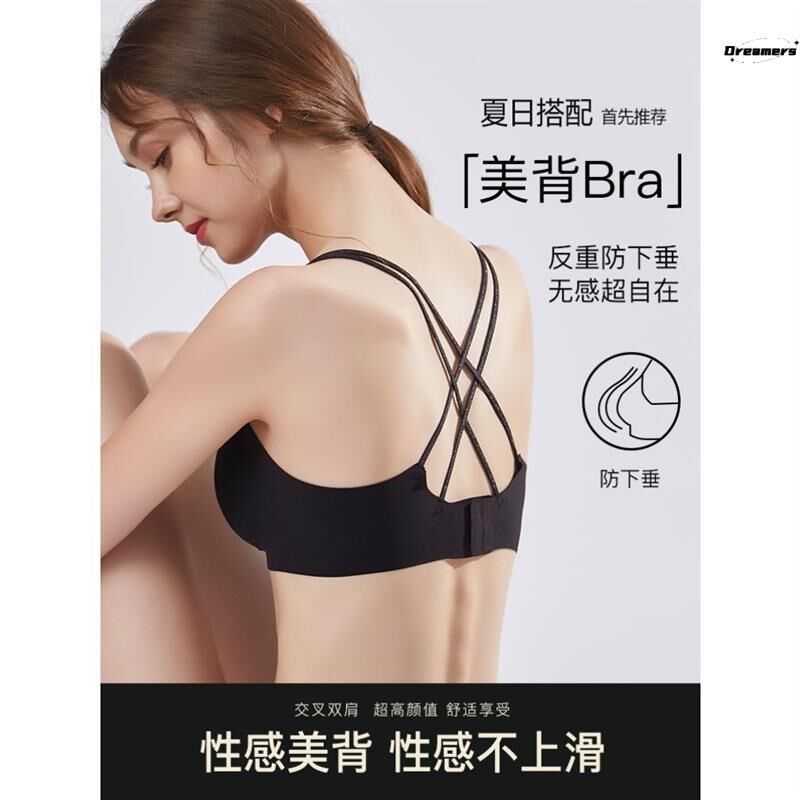 美背吊带内衣女大胸显小聚拢防下垂防滑交叉肩带S后背文胸运动厂