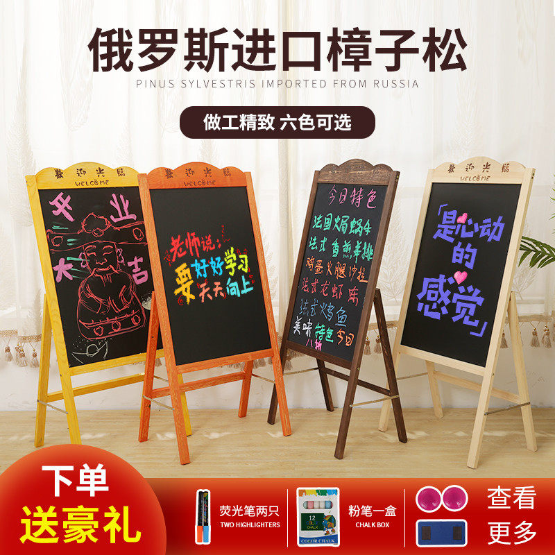 创意广告牌小黑板店铺用家用展示牌挂式支架式落地奶茶店发光板