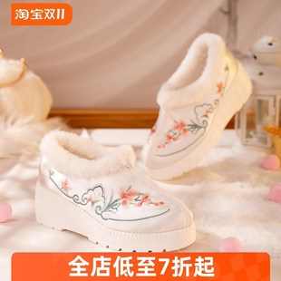 冬季汉服鞋子女增高圆头加绒新中式古装鞋配旗袍马面民族风绣花鞋