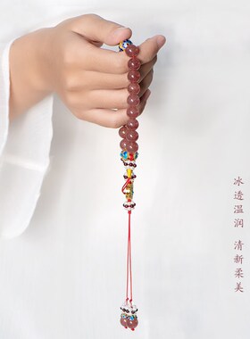 草莓晶文玩18子十八子手捻手串女压襟把件手持念珠男汉服配饰挂件