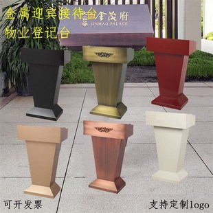 户外不锈钢迎宾咨客台物业接待台白色铁烤漆防水电影院移动检票台