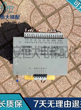 奥的斯电梯变压器 hDAA225Z9质量保障50/60Hz 2488VA DAA225Z9现