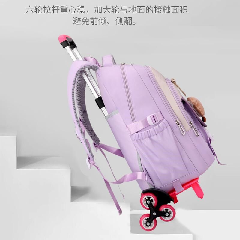 儿童拉杆书包初j中小学生三到六年级女童大容量爬楼梯防水拖拉两