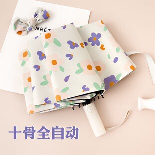 雨伞雨天专用好看高颜值雨伞雨天出行神器下雨天接送孩子神器大号