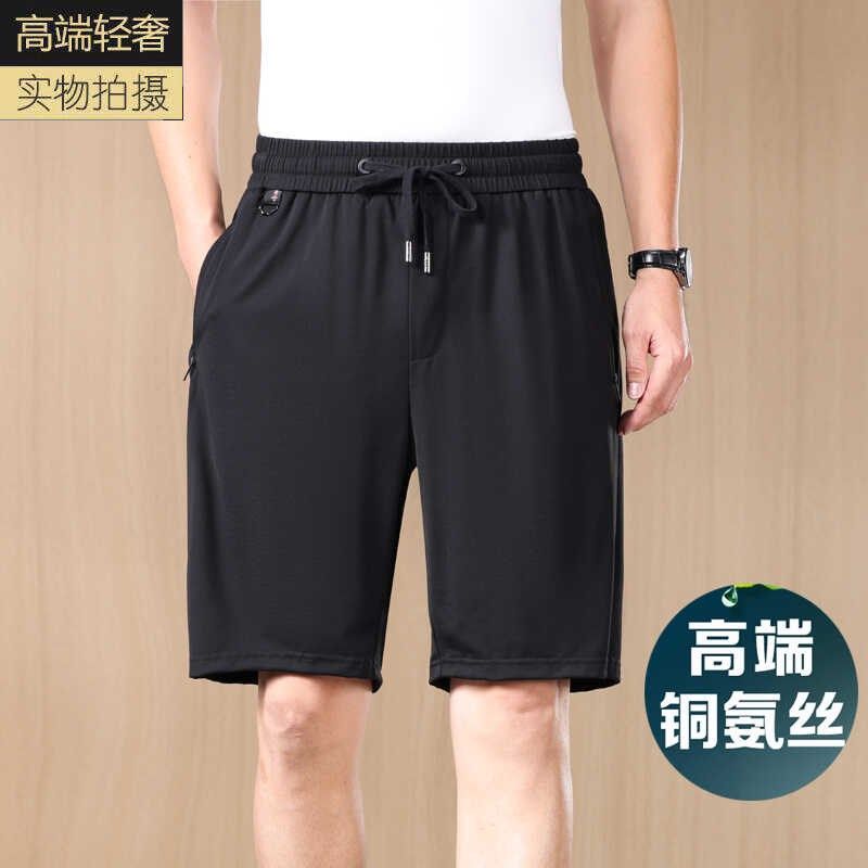 铜氨丝五分裤男夏季薄款冰丝垂感直筒宽松中年爸爸男士薄运动短裤,男装,短裤,淘宝优惠券,粉丝福利购,淘宝优惠卷