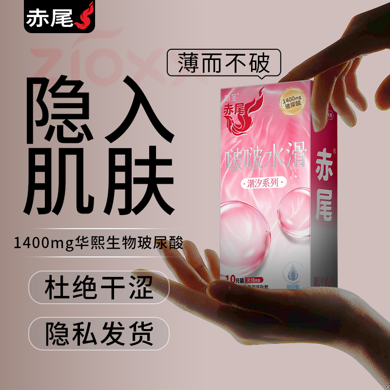 【新品首发-专为女性研发】药企制造