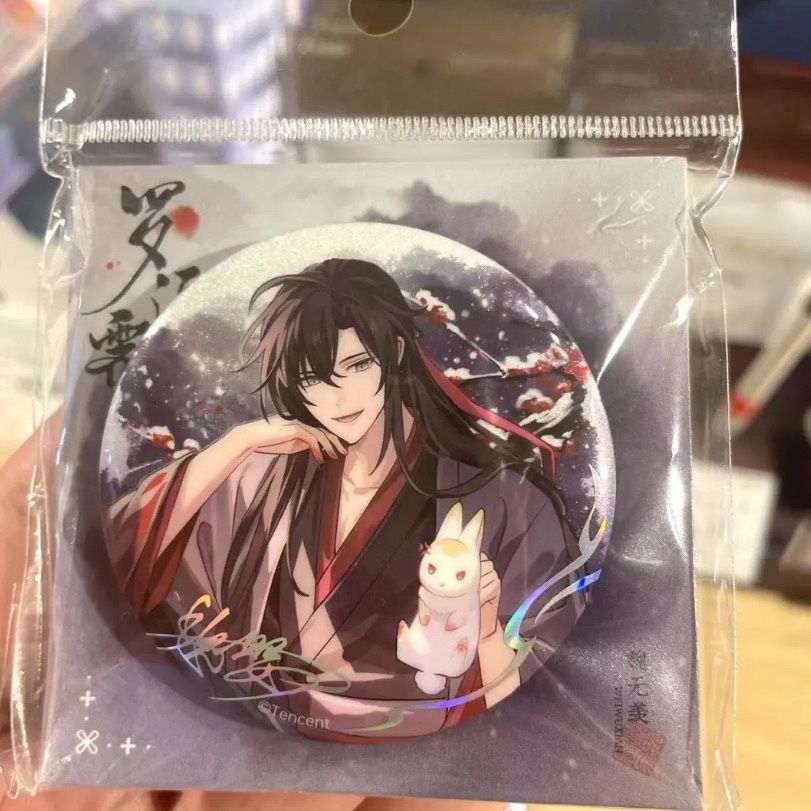 魔道祖师罗浮霁雪系列周边徽章