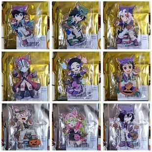 日谷鬼灭之刃2025万圣节亚克力立牌无一郎富冈义勇蜜璃猗窝座谷子