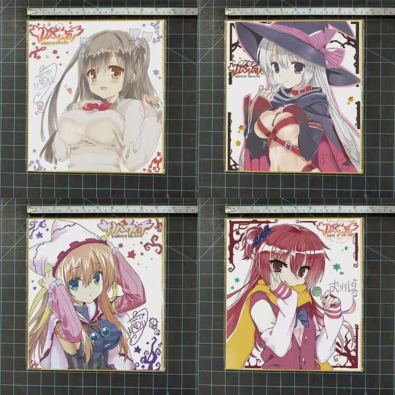 柚子社魔女的夜宴特典签名色纸