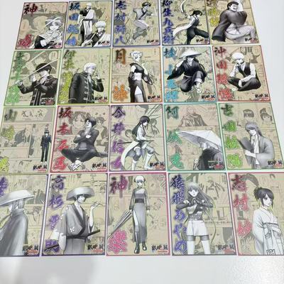 银魂20周年明信片限定周边小卡