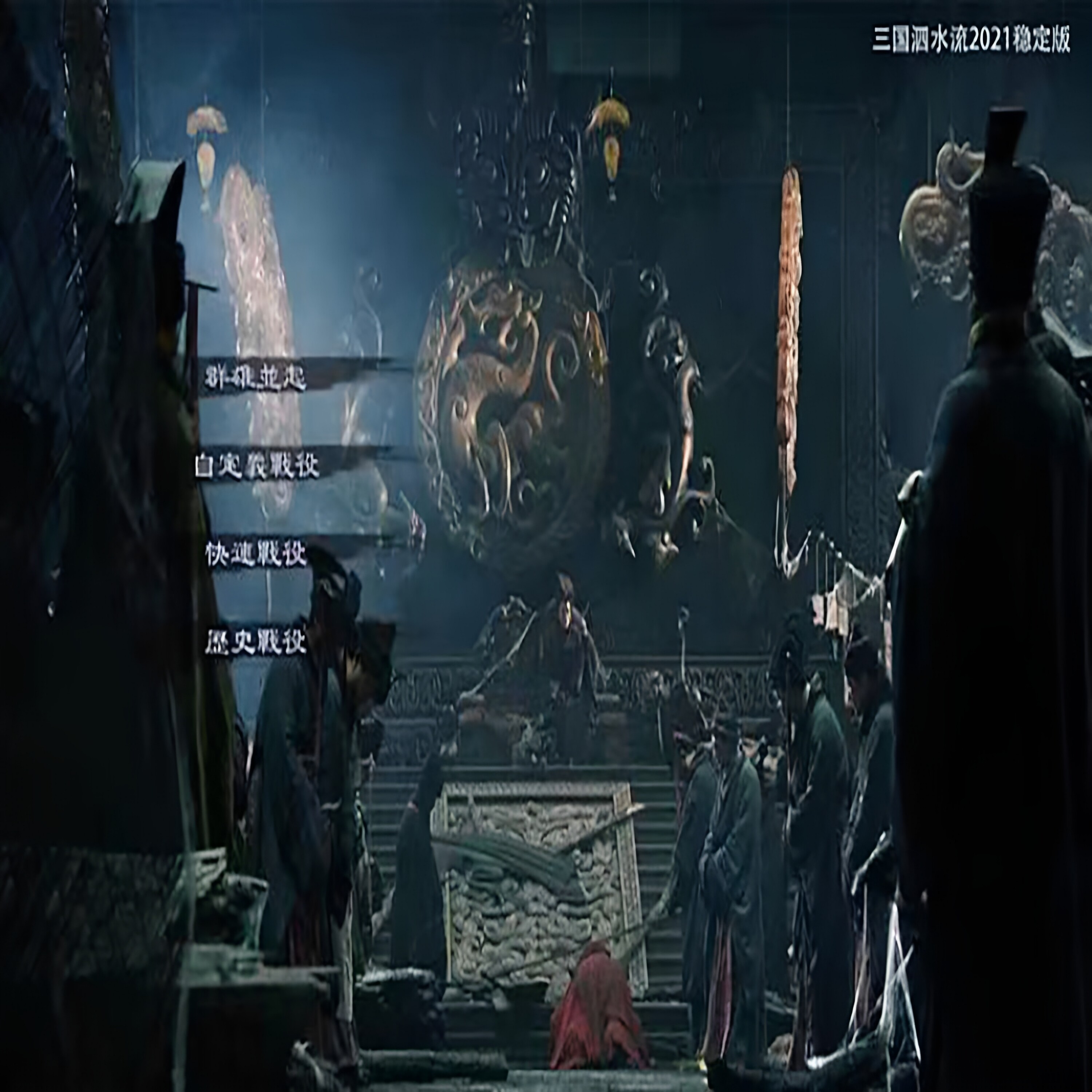 玩家最多的泗水流版本