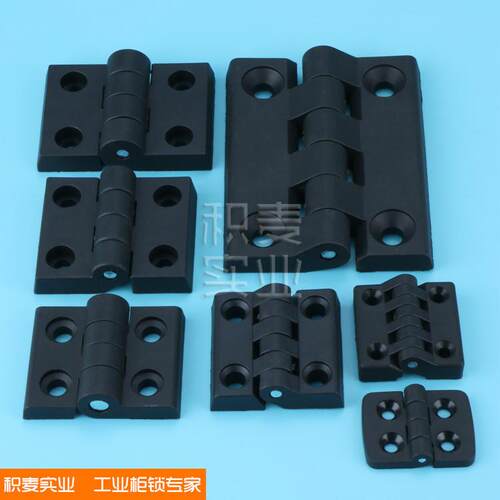 CL295ABS尼龙材质103*80标准机箱柜门合页70*50明铰链48*48
