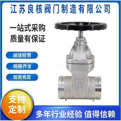 Z85X-16P不锈钢软密封沟槽暗杆闸阀Z81X明杆消防泵房自来水卡箍阀