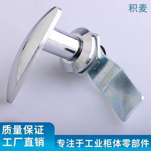 MS309T型把手锁通讯箱交通设备箱门锁低压控制柜工业机械锁