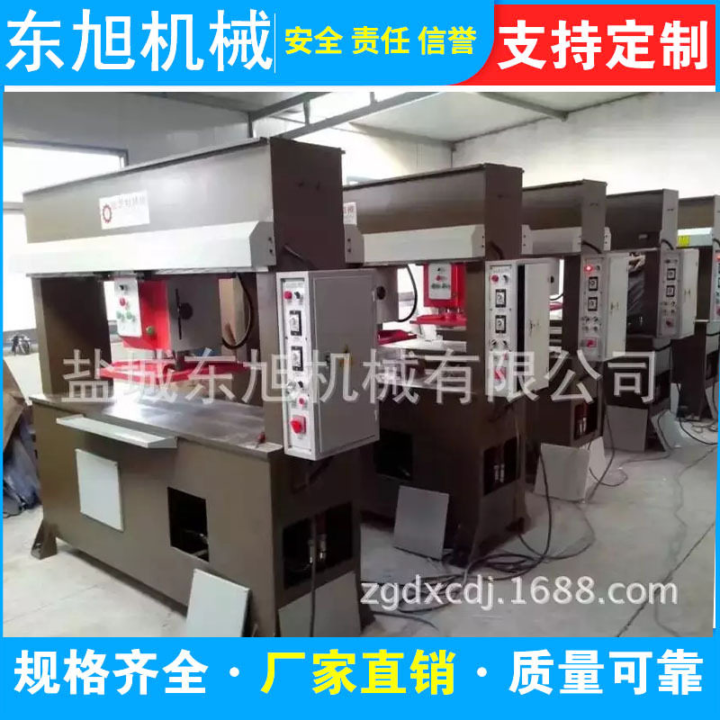 厂家供应360度旋转无纺布面膜裁断机蚕丝吸塑裁切机地毯下料机