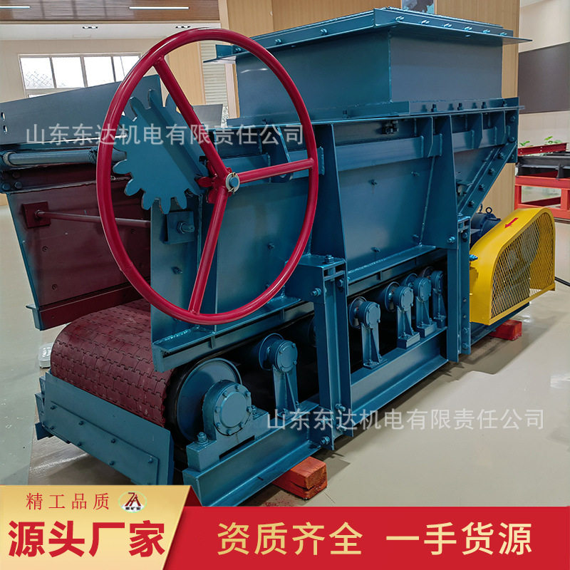 源头厂家矿用甲带给料机 能耗小效率高甲带给料机
