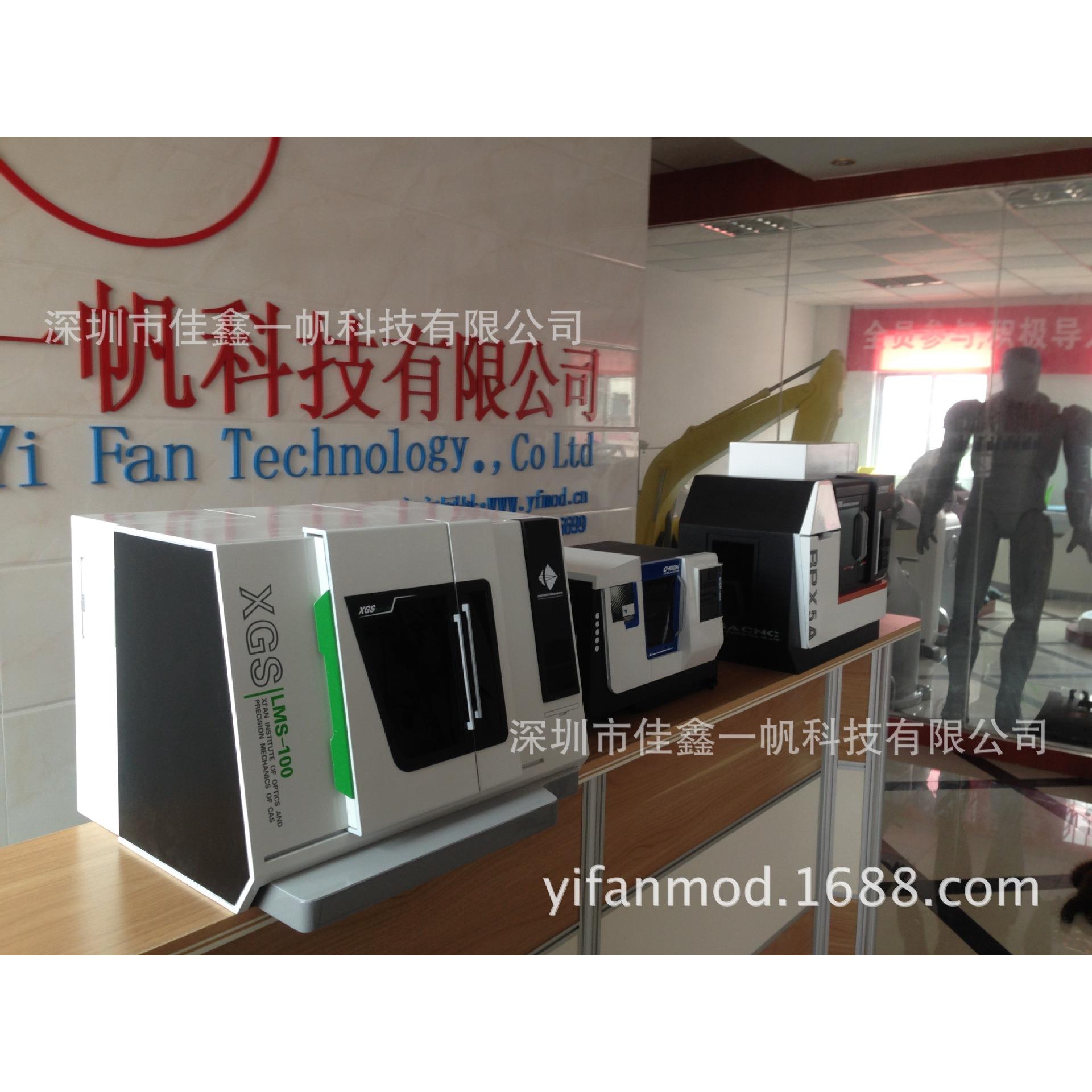 武汉SLA快速成型手板3D打印模型CNC手板械型加工