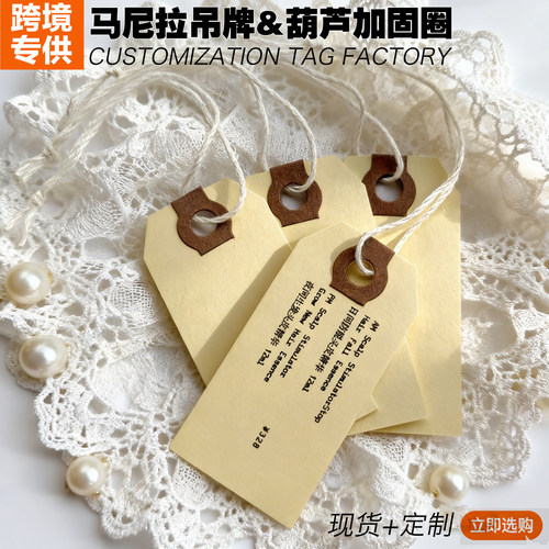 寅子彩加固圈马尼拉吊牌现货厂家