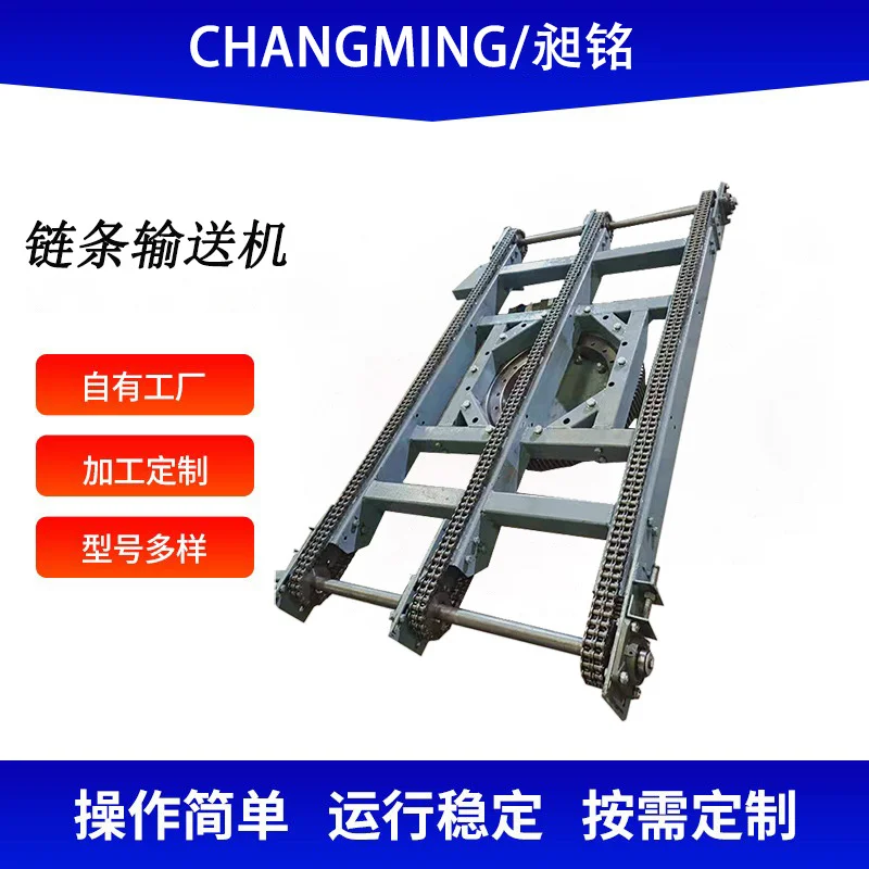 源头工厂直供链条输送设备单排多排链条输送机倍速链传送带,搬运/仓储/物流设备,加料机,淘宝优惠券,粉丝福利购,淘宝优惠卷