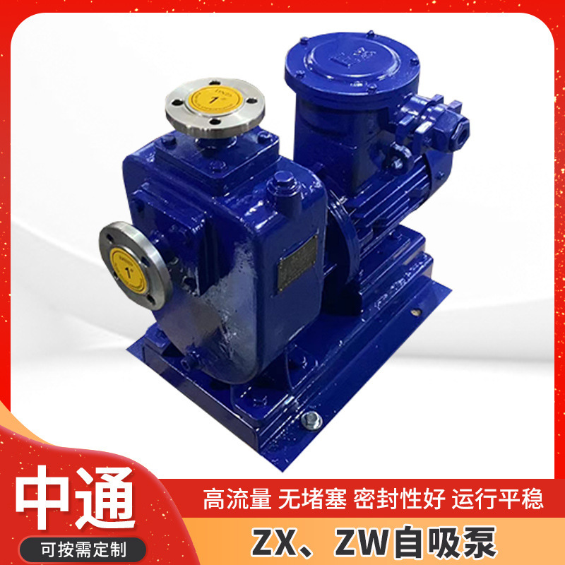 ZX、ZW自吸泵ZW农田工程自吸式卧式离心泵化粪池水污泵卧式离心泵