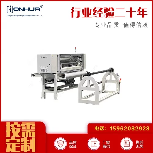 玻纤毡连续复合压板生产线 平板复合机 新材料连续复合设备