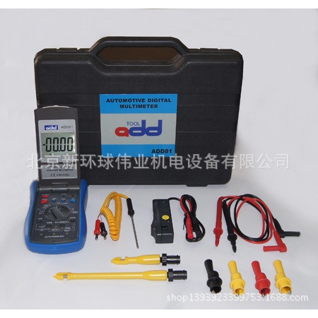 汽车技师专用数字万用表ADD81