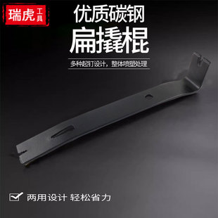 开木箱拔钉器 跨境起钉器两用撬棒 家用拆钉器木工手工工具