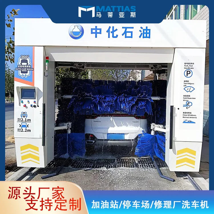 工厂直售全自动洗车机龙门往复式洗车设备加油站停车场专用可无人