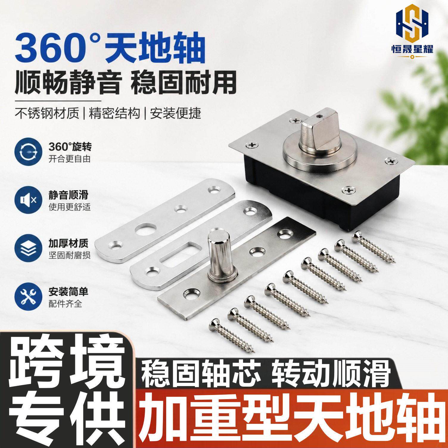 360度天地轴地弹簧加厚重型旋转门木门上下合页地弹簧门控五金