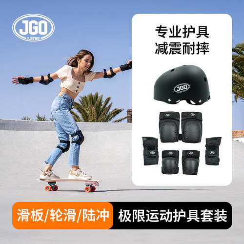 专业运动防护，就选大海龟护具