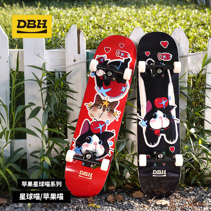 DBH「苹果星球喵系列」滑板儿童青少年男女生专业双翘板刷街代步