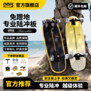 DBH陆冲板专业陆地冲浪板PU支架儿童成人男女生免蹬地滑板Eurus