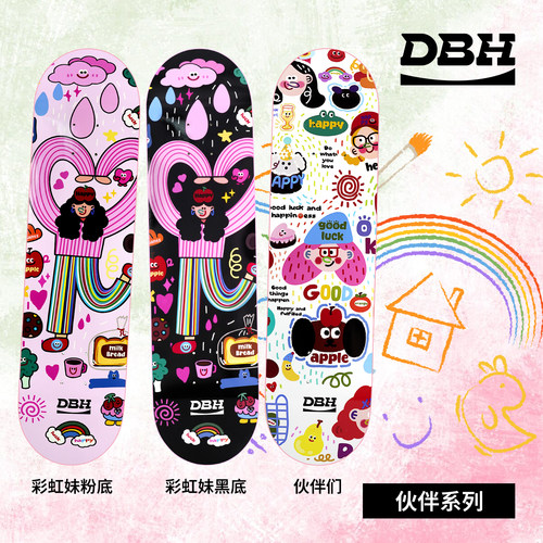 DBH伙伴系列专业双翘滑板