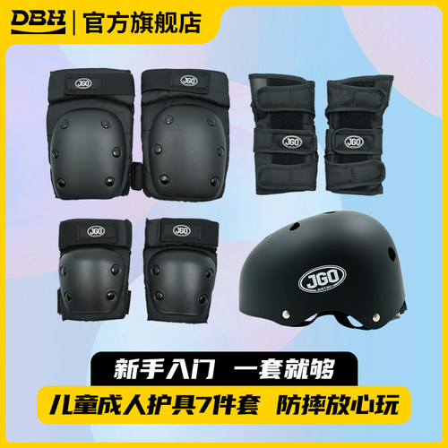 专业防护选大海龟护具