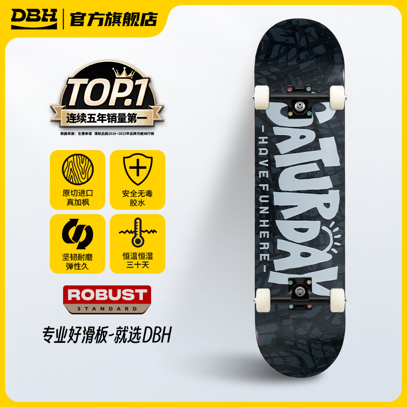 Saturday黑色專業雙翹滑板