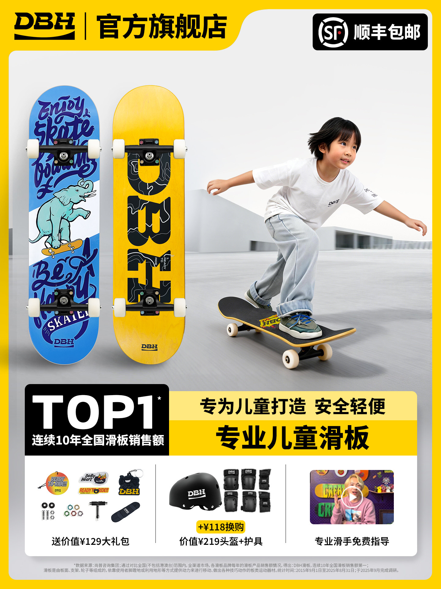 DBH Kids Skateboard Pro Board Beginner Boys and Girls Teen Quad Scooter 2-6-12 Years Treflip