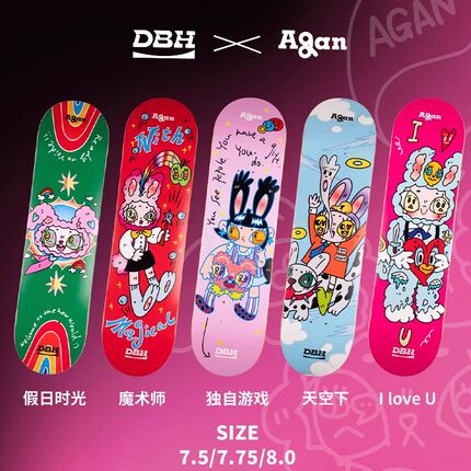 DBH滑板「Agan阿感联名款」女生初学者成人儿童青少年专业双翘板