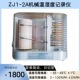 有纸温湿度计温湿度记录仪上海顺丰发 日记 供应ZJ1 2A型温湿度计