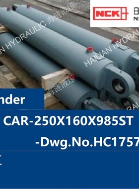 舱盖吊机刹车油缸Cylinder CAR-250X160X985ST-Dwg.No.HC17576