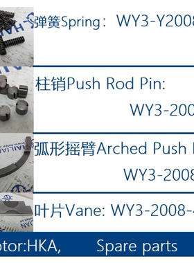 IHA MOTOR HKA SPARTS马达密封配件船舶液压备件