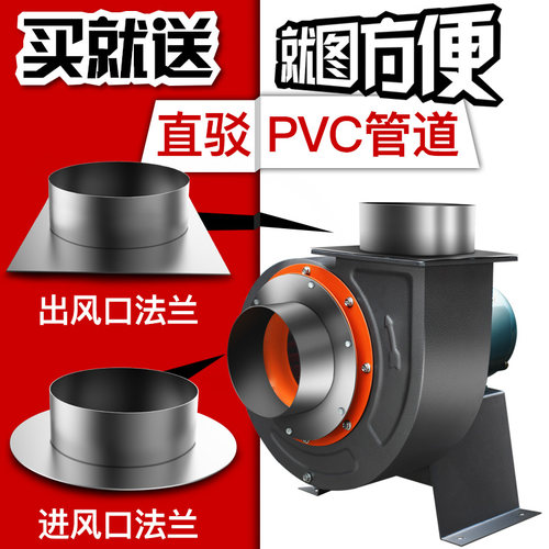 ll离心风机厨房排油烟静音220V380V排气通风工业管道抽风