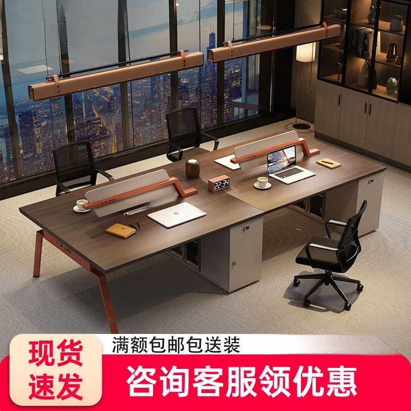 新款现代简约职员桌轻奢办公桌工位办公桌高档办公桌椅组合一整套